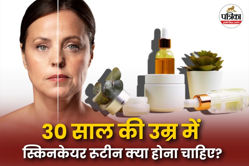 Daily skin care routine in 30s