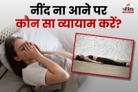 Yoga for peaceful sleep and overthinking