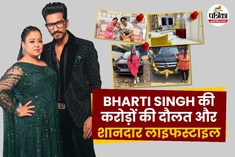 Bharti Singh comedy queen earnings