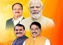 आपातकाल की बरसी पर 25 जून को ‘संविधान हत्या दिवस’ मनाएगी बीजेपी - image