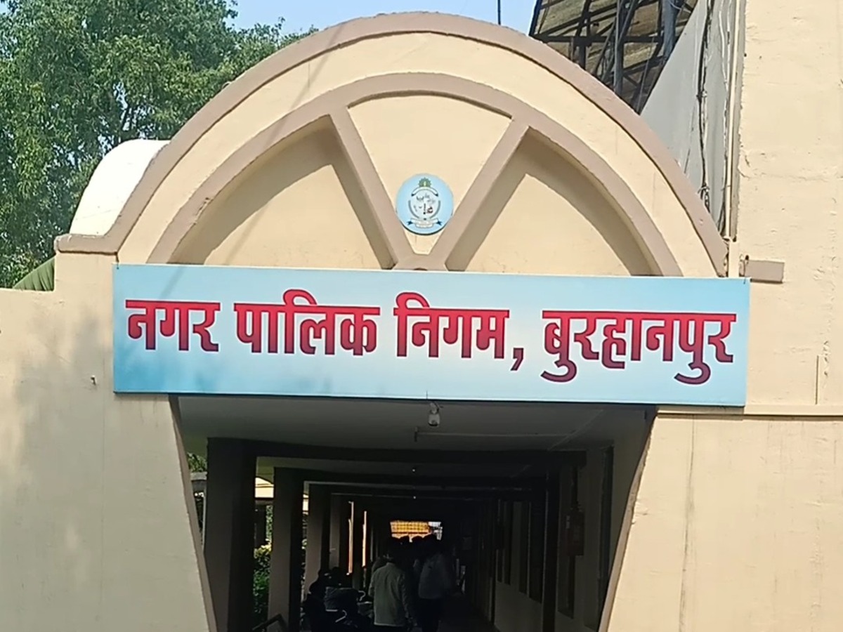 बुरहानपुर नगर सरकार का 2 अरब 68 करोड़ का बजट, परिषद सम्मेलन में हंगामे के आसार