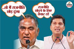 भाजपा सांसद और AAP नेता में तनातनी, एक-दूसरे को दे डाली बड़ी चुनौती, जानें पूरा
मामला - image