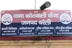 निर्माणाधीन मकान में अश्लील हरकत का विरोध करने पर युवक की हत्या, सोने की चेन
लूटकर आरोपी फरार - image