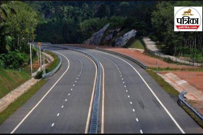 central government approved new four lane