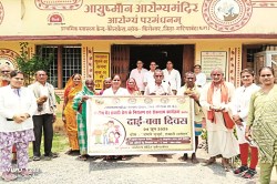 CG News: दाई-बबा हेल्थ मेला दिवस, 2 हजार से ज्यादा बुजुर्गों को मिला यलो कार्ड - image
