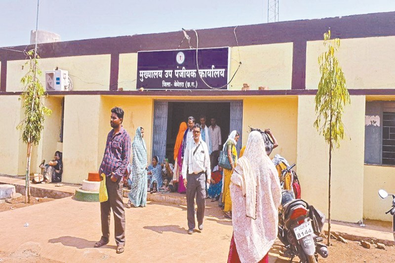 CG News: अब इतने रकबे वाली जमीन की नहीं होगी रजिस्ट्री, एसडीएम आदेश जारी लगाई रोक