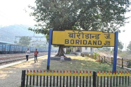 CG News: एशिया का सबसे छोटा रेलवे जंक्शन, हरियाली की गोद में बसा छत्तीसगढ़ का बोरिडांड स्टेशन