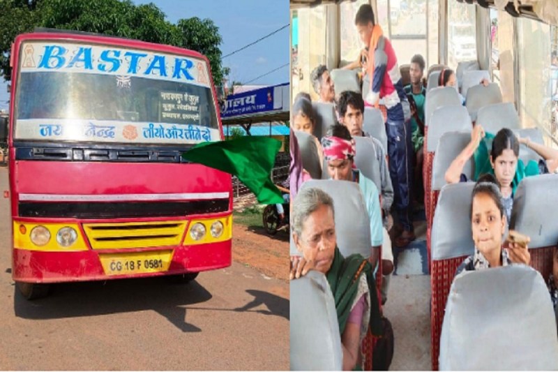 CG News: अबूझमाड़ के कुतुल तक पहुँची बस सेवा, ग्रामीणों में दिखा उत्साह, मुख्यमंत्री का जताया आभार