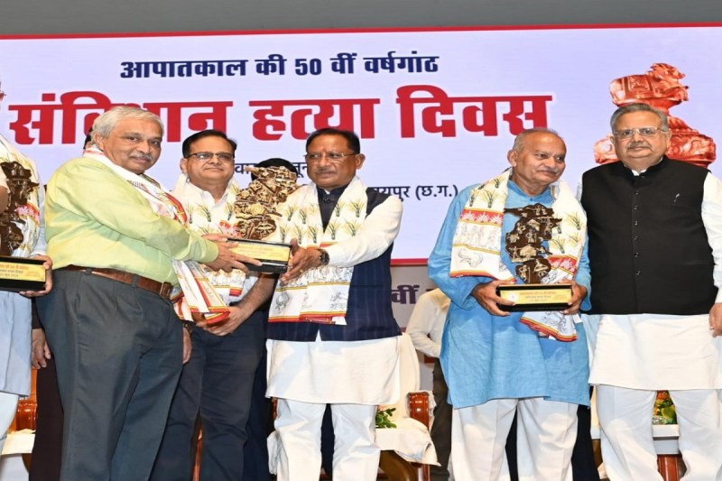 CG News: लोकतंत्र को जीवित रखने एवं सशक्त करने के लिए जन-जागरूकता और सक्रिय भागीदारी अनिवार्य - मुख्यमंत्री विष्णु देव साय