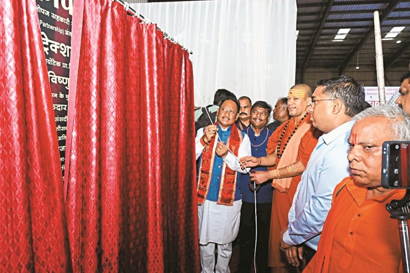 CG News: दुर्ग जिले में होगा आयुर्वेद उत्पाद, जामगांव में प्रसंस्करण ईकाई शुरू, मुख्यमंत्री ने किया लोकार्पण