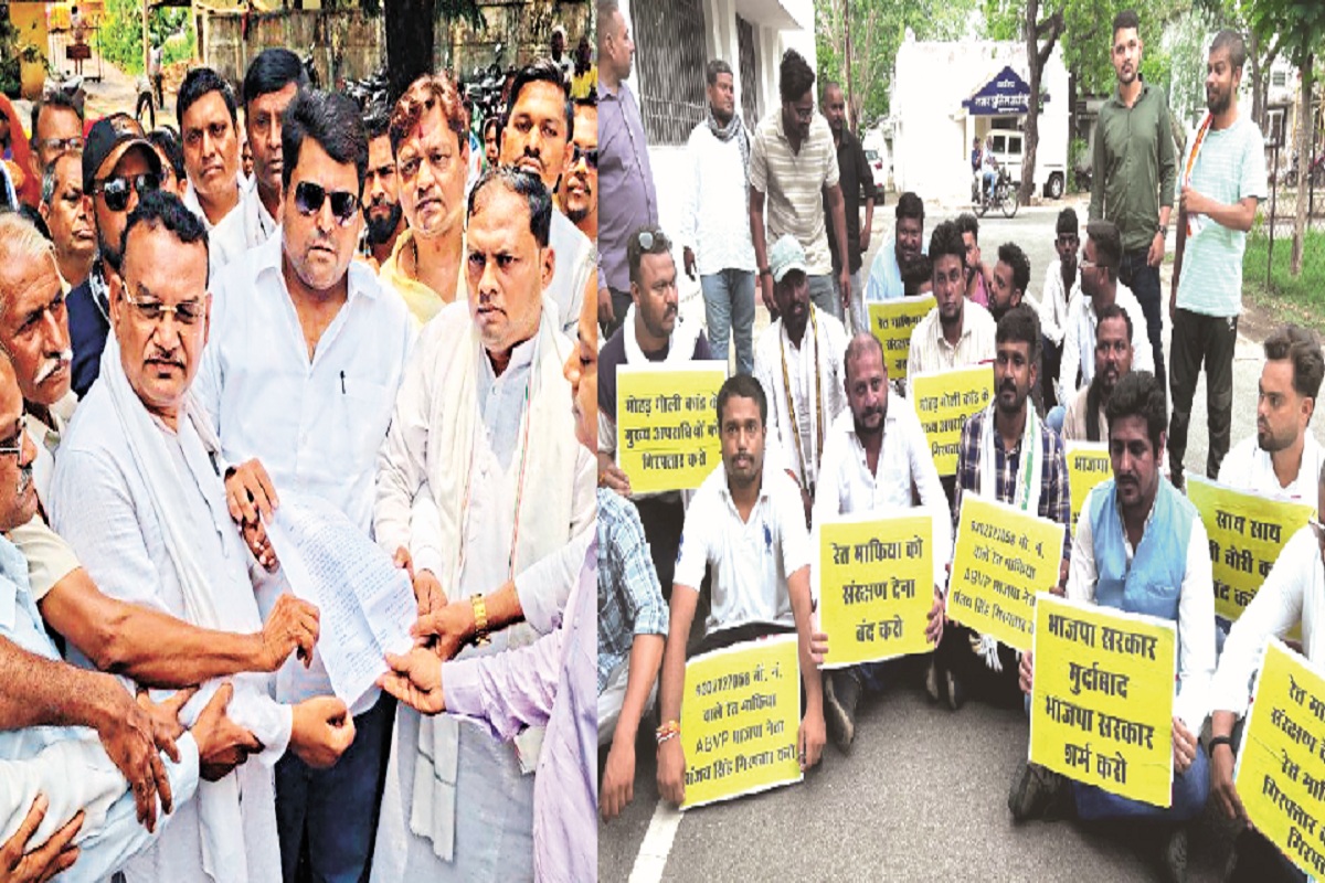 CG News: गोलीकांड पर गरमाई राजनीति, अभाविप नेता संजय की गिरफ्तारी व टीआई पर FIR
की मांग,आईजी व एसपी दफ्तर का घेराव
