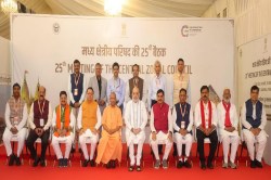 CG News: मध्य क्षेत्रीय परिषद की अगली बैठक बस्तर में, मप्र, उत्तराखंड और यूपी के
सीएम भी होंगे शामिल - image