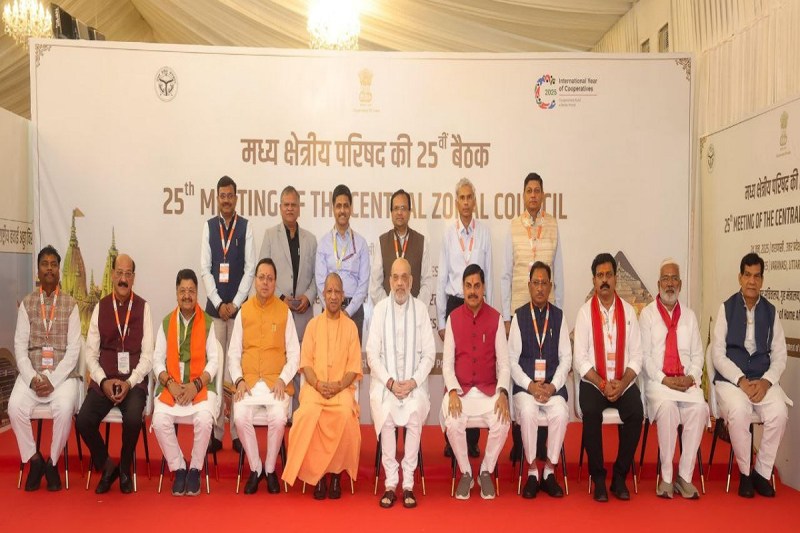 CG News: मध्य क्षेत्रीय परिषद की अगली बैठक बस्तर में, मप्र, उत्तराखंड और यूपी के सीएम भी होंगे शामिल