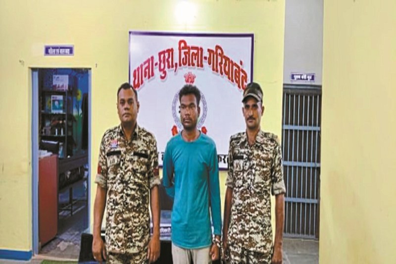 CG Rape Case: घर के बाहर खेल रही बच्ची को बहला कर ले गया, फिर कर दिया दुष्कर्म, आरोपी गिरफ्तार