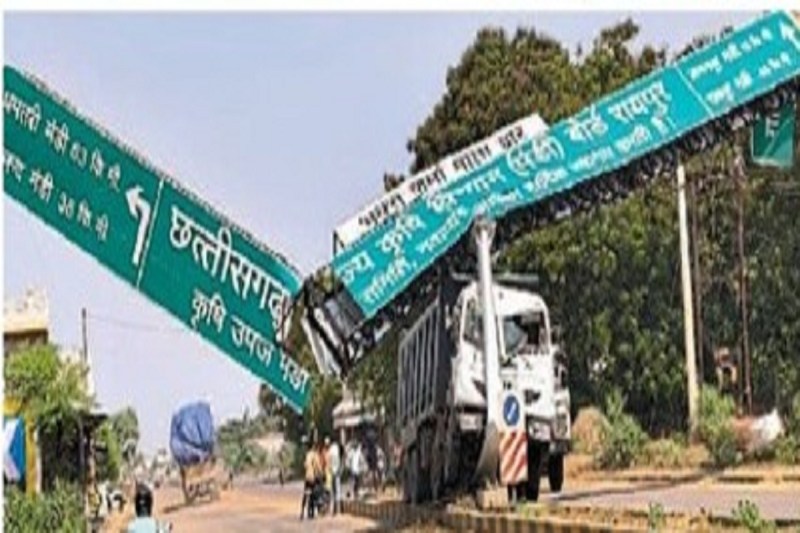 CG News: रफ़्तार का कहर जारी, 50 फ़ीट लंबा मंडी के गेट में अटकी हाइवा