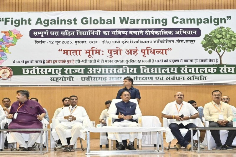 CG News: सीएम साय फाइट अगेंस्ट ग्लोबल वार्मिंग कैंपेन कार्यक्रम में हुए शामिल, कहा-हम सभी की साझी भागीदारी से ही पर्यावरण संरक्षण का संकल्प होगा पूरा