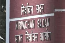 CG News: 345 राजनीतिक दलों को सूची से हटाने की कार्यवाही शुरू, पिछले छह वर्षो
में नहीं लड़े एक भी चुनाव - image