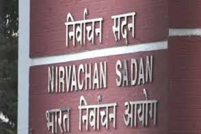 CG News: 345 राजनीतिक दलों को सूची से हटाने की कार्यवाही शुरू, पिछले छह वर्षो में नहीं लड़े एक भी चुनाव