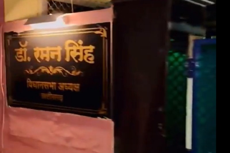 Raipur News: रमन सिंह के बगले के सामने युवक पर चाकू से हमला, इलाके में फैली सनसनी