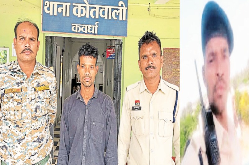 CG Scam: फर्जी पुलिसकर्मी बनकर युवाओं को देता रहा धोखा, नौकरी दिलाने के नाम पर लाखों की ठगी