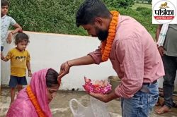 Chachi Bhatija Marriage: सास- दामाद के बाद बिहार में अब चाची ने भतीजे से रचाई
शादी, सामने चुपचाप खड़ा रहा पति - image