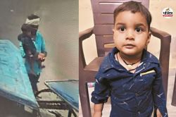 जयपुर रेलवे स्टेशन से अगवा बच्चा नरैना में मिला, पुलिस ने खंगाले 100 से ज्यादा
CCTV, 5 घंटे में सकुशल किया बरामद - image