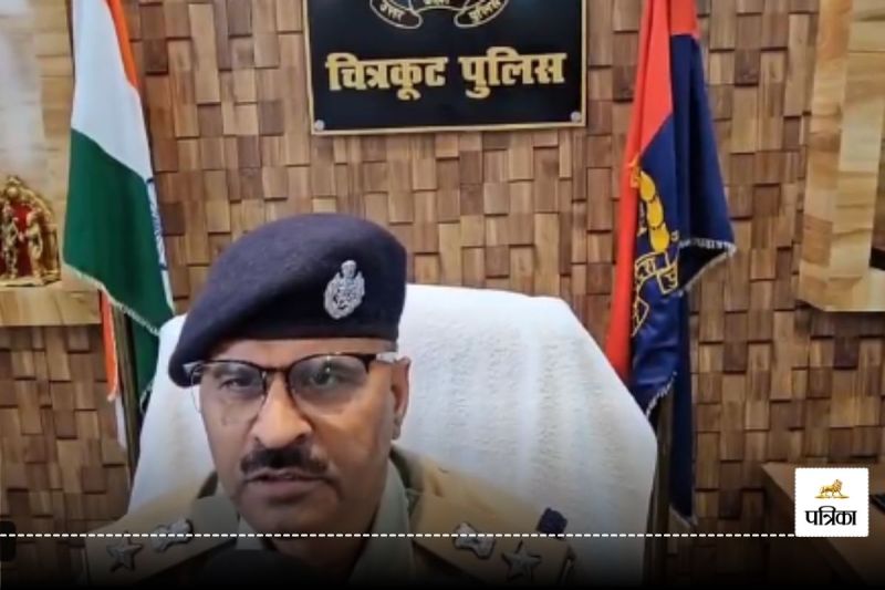 PC: chitrakoot Police 'X'