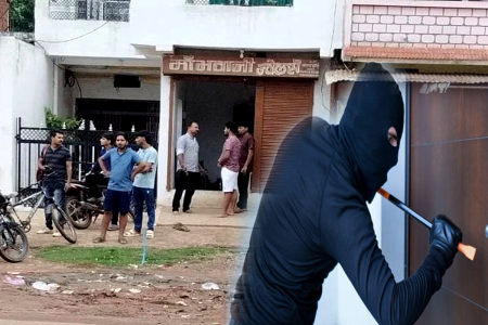Mask Thieves Terror