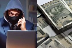 IPS, CBI अधिकारी और जस्टिस बनकर ठगे एक करोड़! रामचंद्र मिशन के उत्तराधिकारी से
दिल्ली बुलाकर तेलंगाना के खाते में ट्रांसफर कराया कैश - image