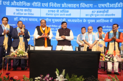 एमपी में 35 हजार लोगों को मिलेगा रोजगार, इन बड़ी कंपनियों ने दिए निवेश प्रस्ताव,
देखें लिस्ट - image