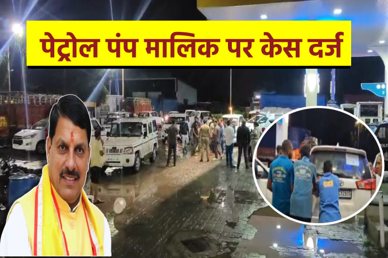 cm mohan yadav convoy vehicles