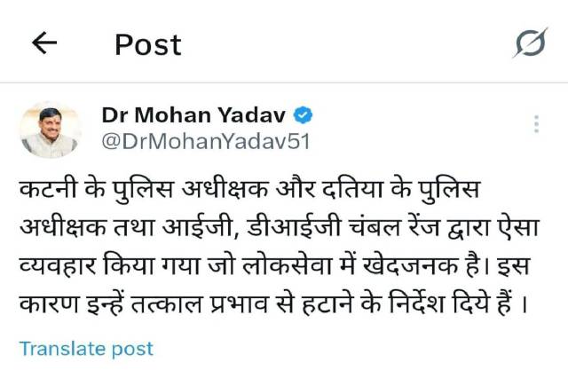 cm post