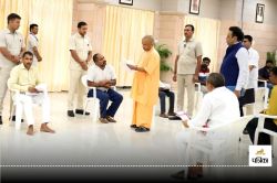 जनसुनवाई से शिकायतों के निस्तारण में श्रावस्ती ने मारी बाजी, टॉप टेन में ये जिले
शामिल - image