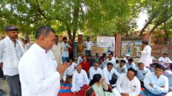 कलक्ट्रेट के बाहर दिया धरना, लगाए नारे - image