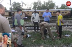 रेलवे ट्रैक पर मिला हेड कांस्टेबल का शव, सिर धड़ से अलग, मौके पर पहुंचे एसएसपी - image