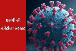 एमपी में कोरोना ब्लास्ट, बढ़ गई संख्या, एक दिन में मिले इतने मरीज - image