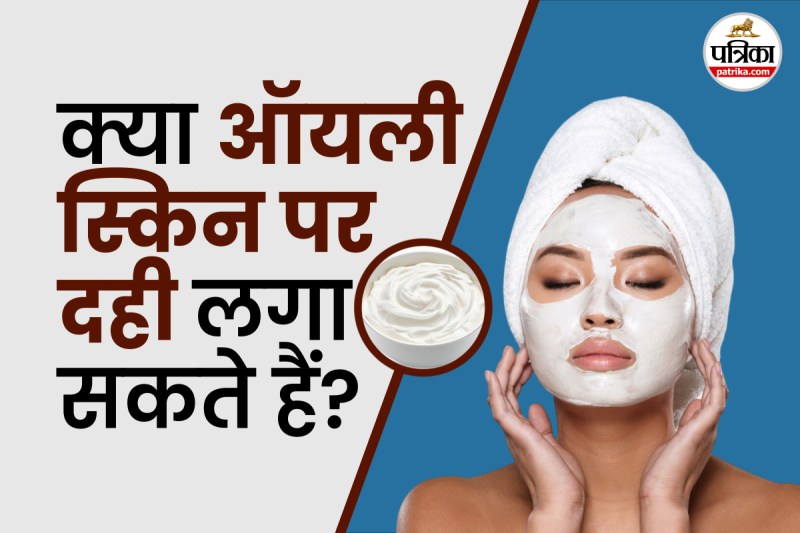 Curd facial to reduce oily skin