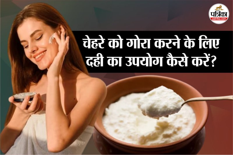 Curd face pack for glowing skin