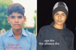 दौसा समाचार: तीये की बैठक से आ रहे थे दो दोस्त, रास्ते में दोनों की दर्दनाक मौत - image