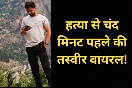 aja Raghuwanshi Murder Case Sonam Raghuwanshi (फोटो सोर्स- सोशल मीडिया एक्स ट्विटर)