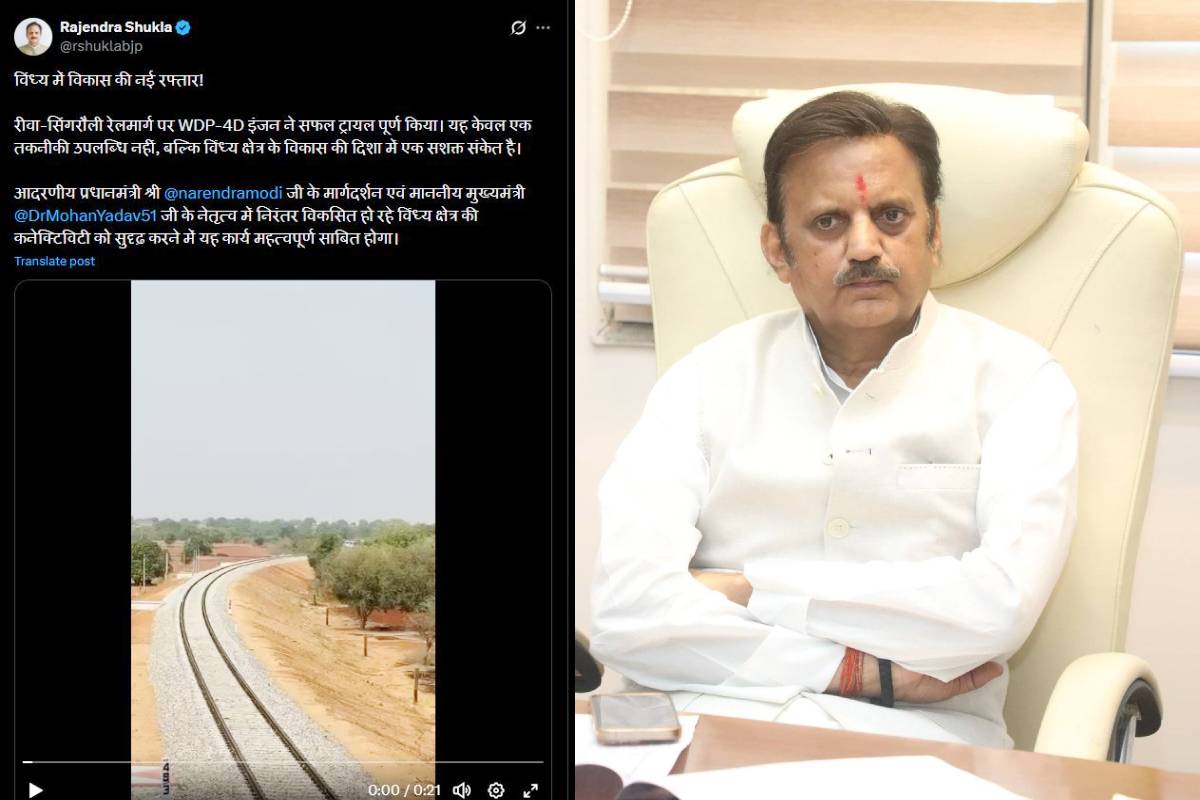 ट्रेन ट्रायल का फेक वीडियो शेयर कर ट्रोल होते ही डिप्टी सीएम ने हटाया वीडियो..