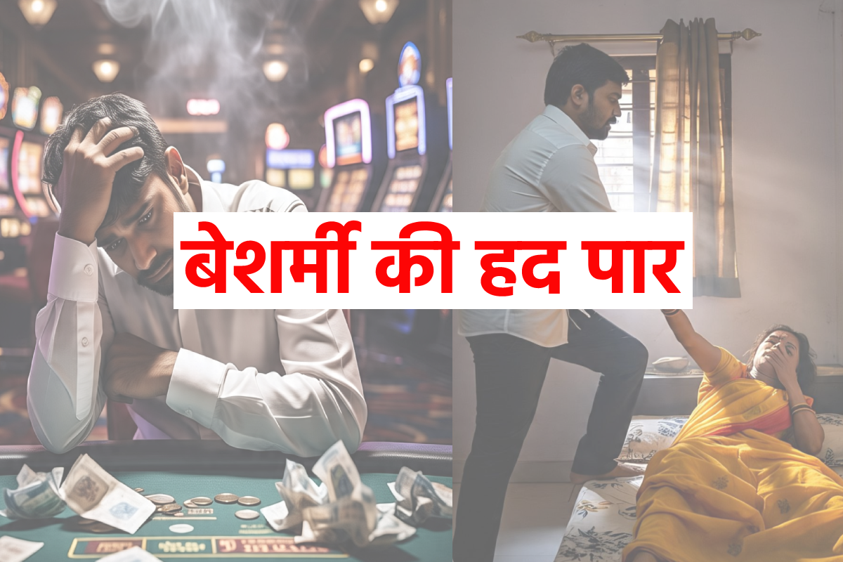 जुए में हार गया पत्नी, कर्ज उतारने 3 बार दोस्त को सौंपा, आपबीती सुन दंग रह गई
पुलिस
