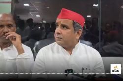सरकार में बैठे लोग षड़यंत्र रच रहे हैं, अब्बास अंसारी की सदस्यता समाप्त होना
दुर्भाग्यपूर्ण: धर्मेंद्र यादव - image