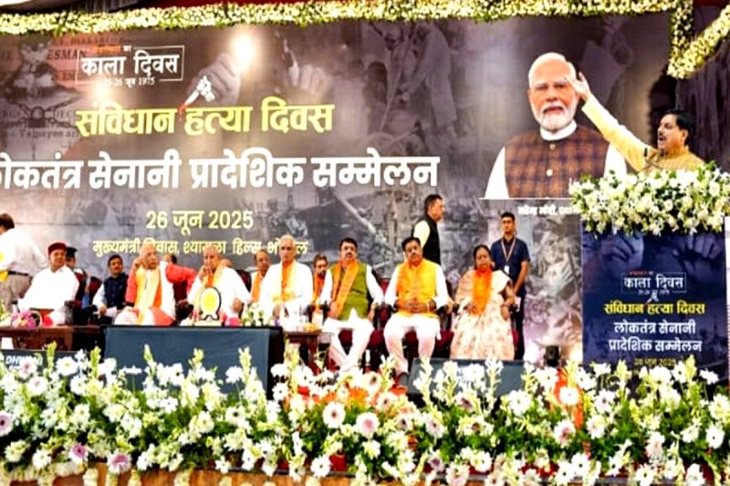 Loktantra Senani Sammelan