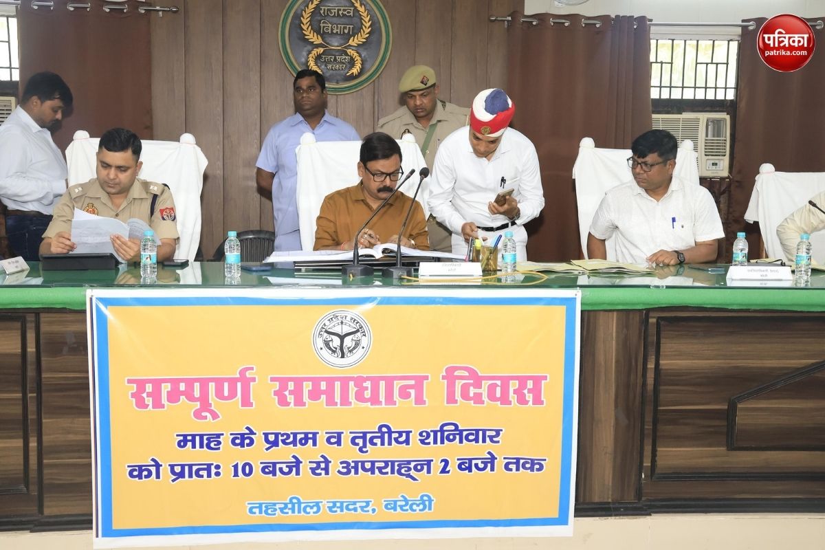 सम्पूर्ण समाधान दिवस पर डीएम सख्त: फाइलें दबाईं तो होगी कार्रवाई, अफसरों को लगाई
फटकार