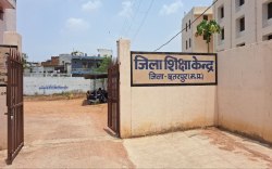 परख राष्ट्रीय सर्वेक्षण 2024 में प्रदेश के टॉप-10 जिलों में शामिल हुआ छतरपुर - image