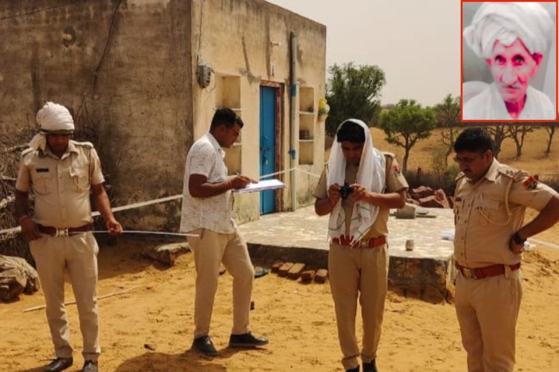 elderly-man-death-case