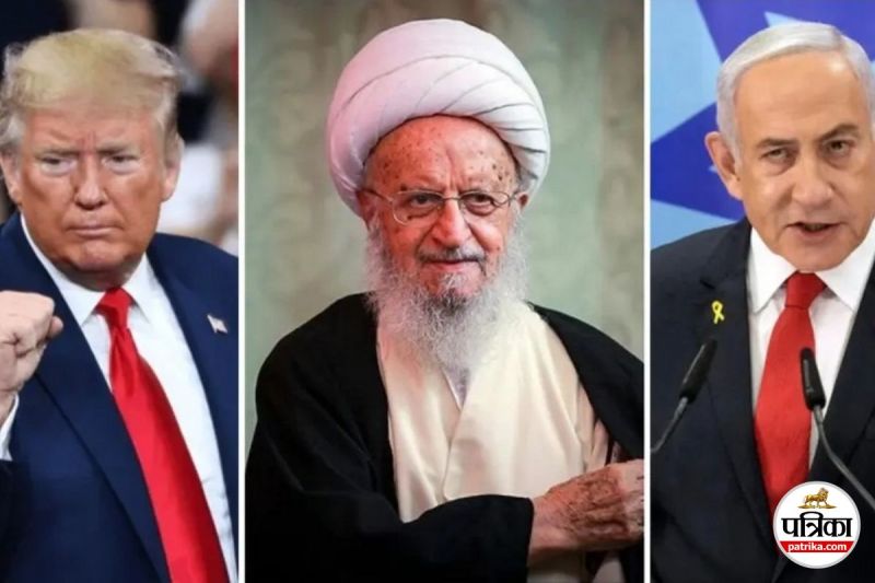 Fatwa against Donald Trump & Benjamin Netanyahu