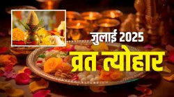 Sawan festival 2025 : जुलाई में दर्जन भर तीज-त्यौहार, गुरु पूर्णिमा के साथ सावन
भी आएगा - image