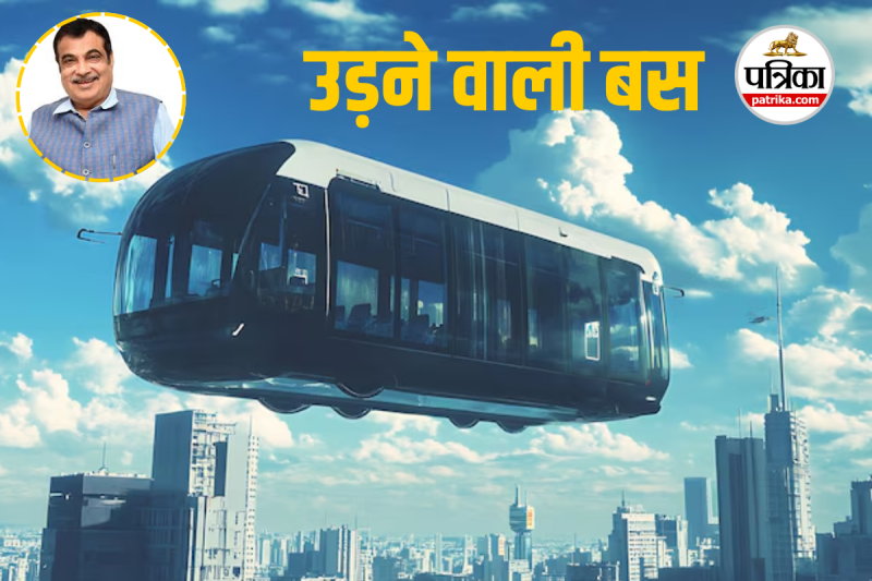 nitin gadkari air bus, flying bus in india, flying bus, nitin gadkari, traffic,India flying buses, electric bus, electric bus in india